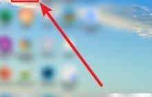 ToDesk远程连接使用指南