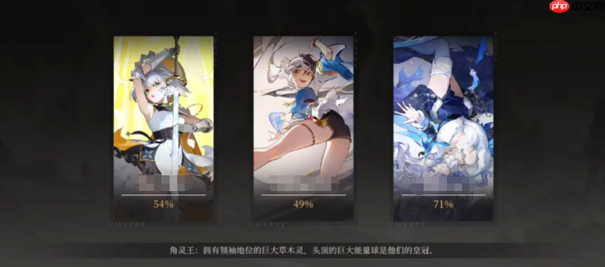 《辉烬》联机共斗机制介绍