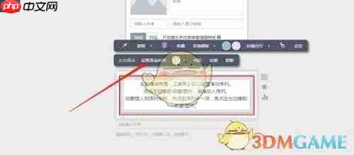 《秀米编辑器》制作滑动图文教程