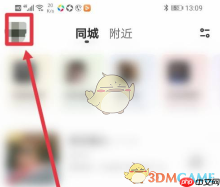 《他趣》关闭通知声音方法