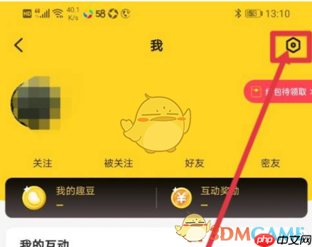 《他趣》关闭通知声音方法