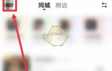 《他趣》关闭通知声音方法