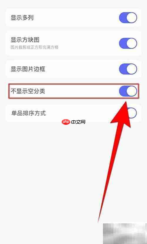 尽简衣橱隐藏空分类教程