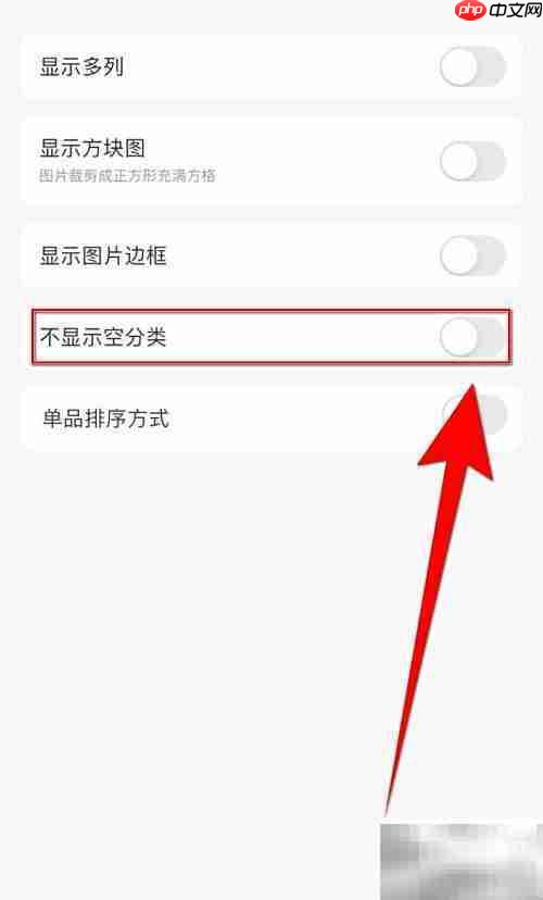 尽简衣橱隐藏空分类教程