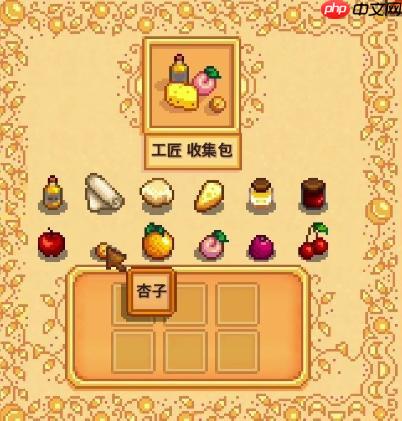 《星露谷物语》蝙蝠洞和蘑菇洞优缺点分享