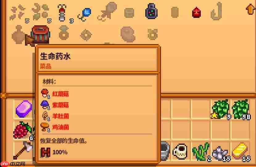 《星露谷物语》蝙蝠洞和蘑菇洞优缺点分享