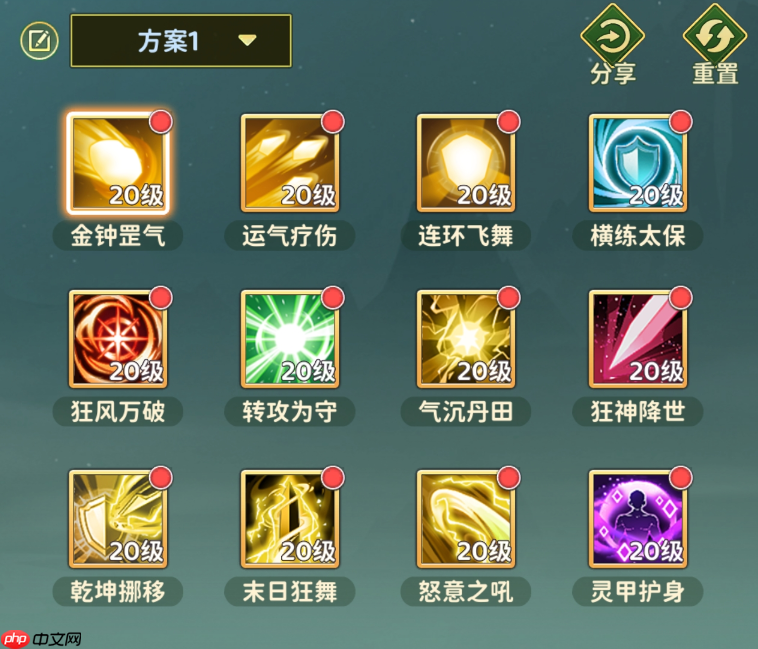 《热血江湖:归来》各类型职业选择指南