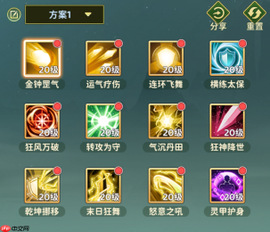 《热血江湖：归来》各类型职业选择指南