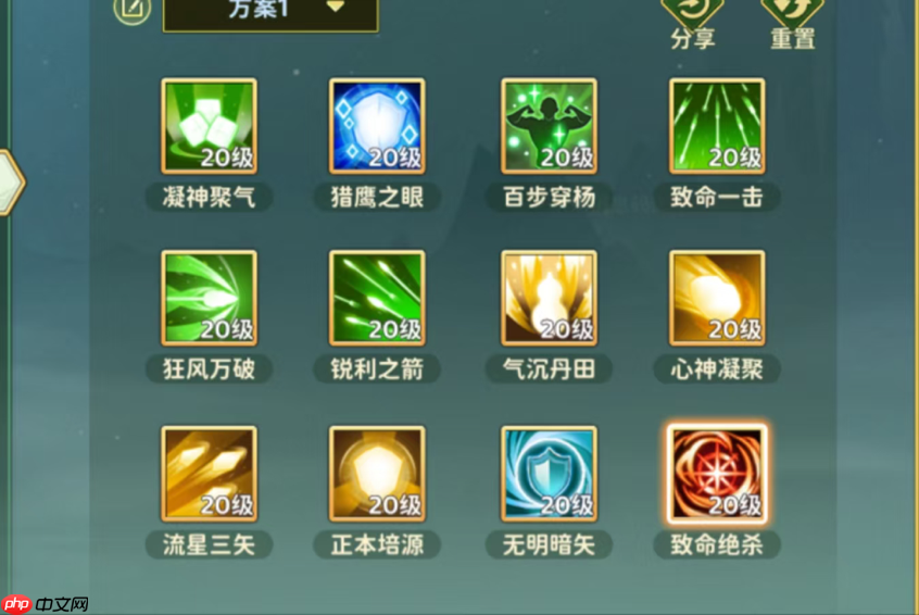 《热血江湖:归来》各类型职业选择指南