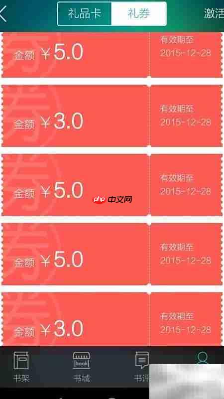 好用的出版电子书软件推荐