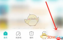 《小米游戏中心》关闭自动下载资源包方法