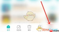 《小米游戏中心》关闭自动下载资源包方法