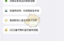 《kimi智能助手》测发型教程