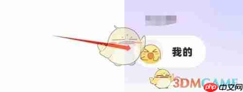 《耳旁语音》修改昵称方法