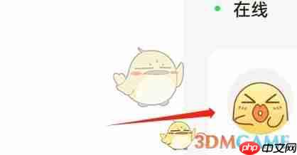 《耳旁语音》修改昵称方法