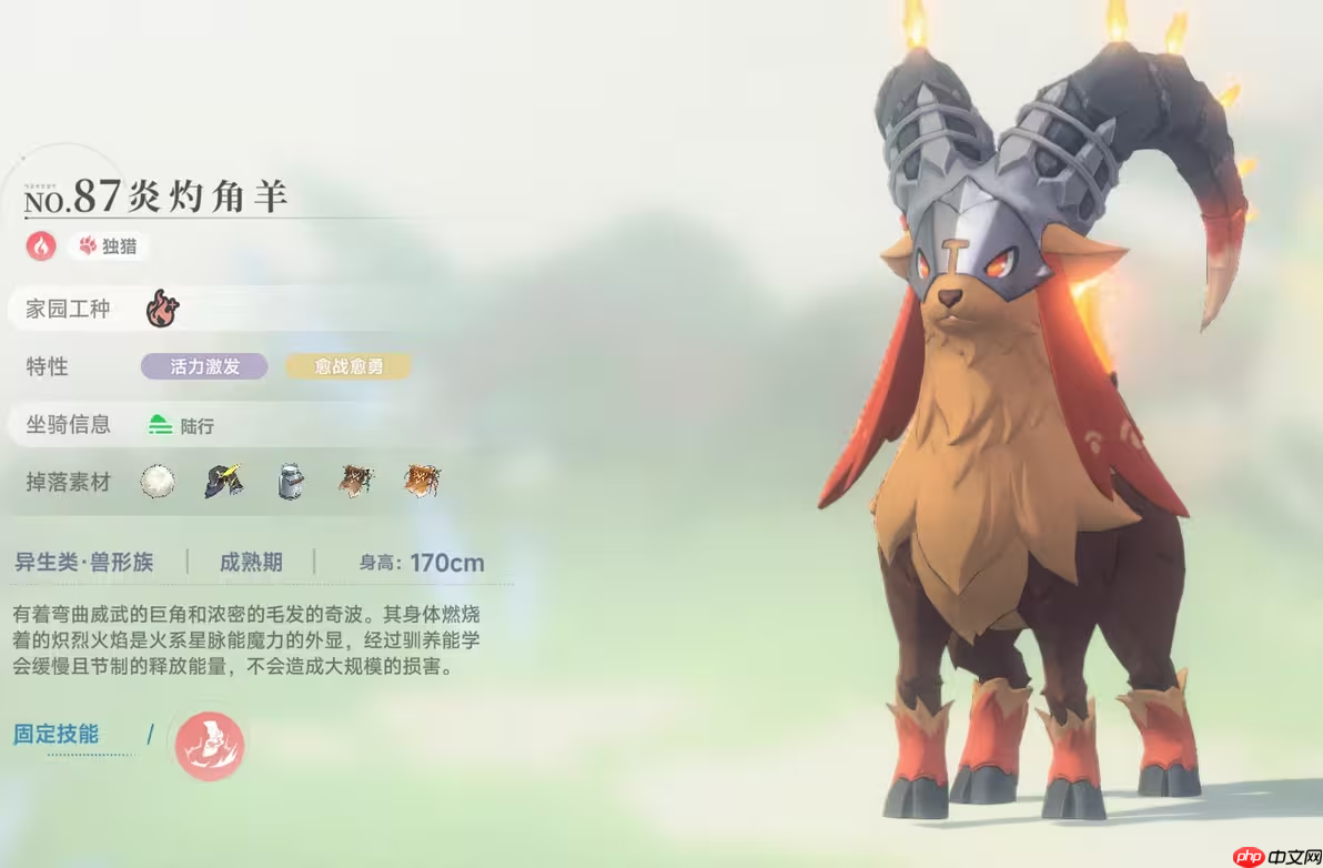 《蓝色星原:旅谣》家园系统拓荒方法