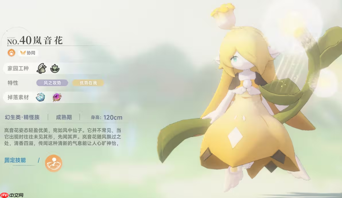 《蓝色星原:旅谣》家园系统拓荒方法