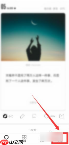 《one一个》投稿方式介绍