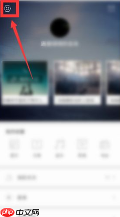 《one一个》投稿方式介绍