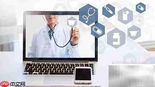 电子处方的便捷功能解析