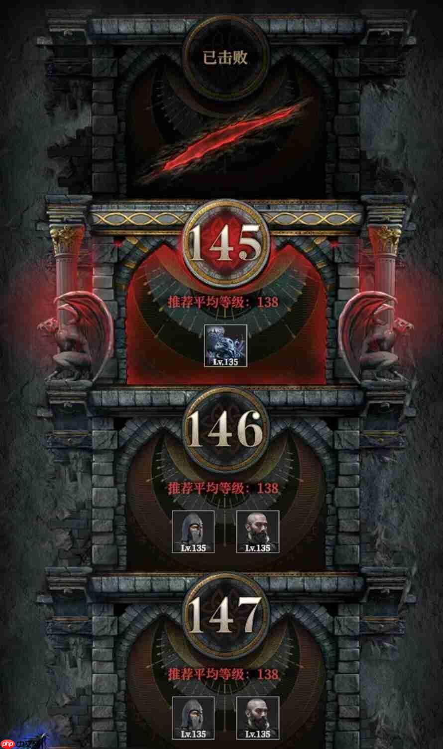 《地下城堡4:骑士与破碎编年史》好感度介绍