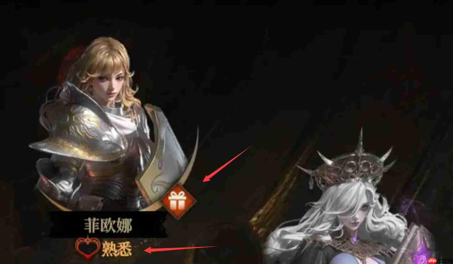 《地下城堡4:骑士与破碎编年史》好感度介绍