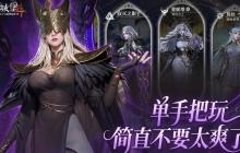 《地下城堡4：骑士与破碎编年史》好感度介绍