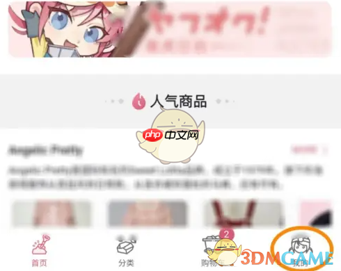 《挖煤姬》计算运费方法