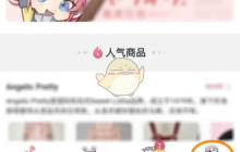 《挖煤姬》计算运费方法