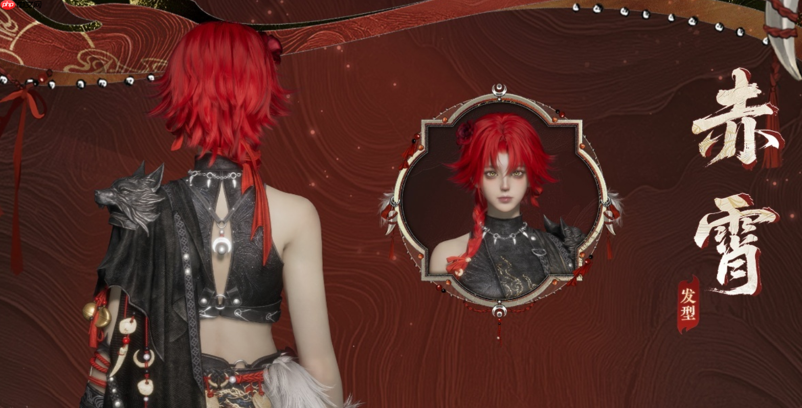 《燕云十六声》新发型赤霄下架时间