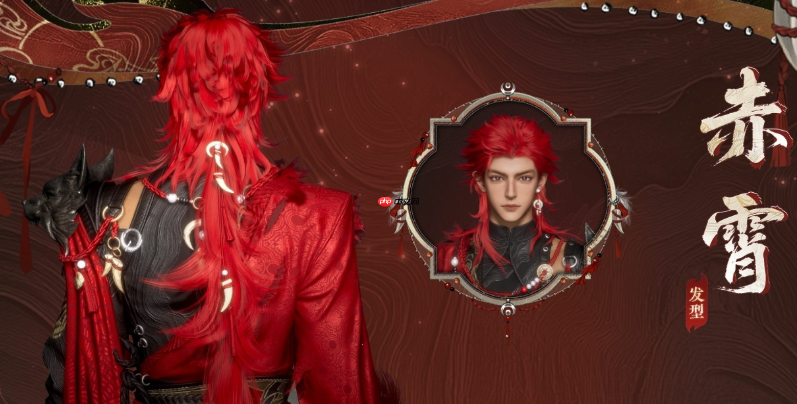 《燕云十六声》新发型赤霄下架时间