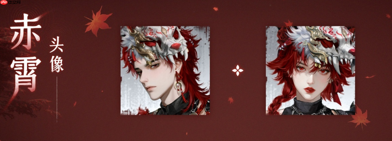 《燕云十六声》新发型赤霄下架时间