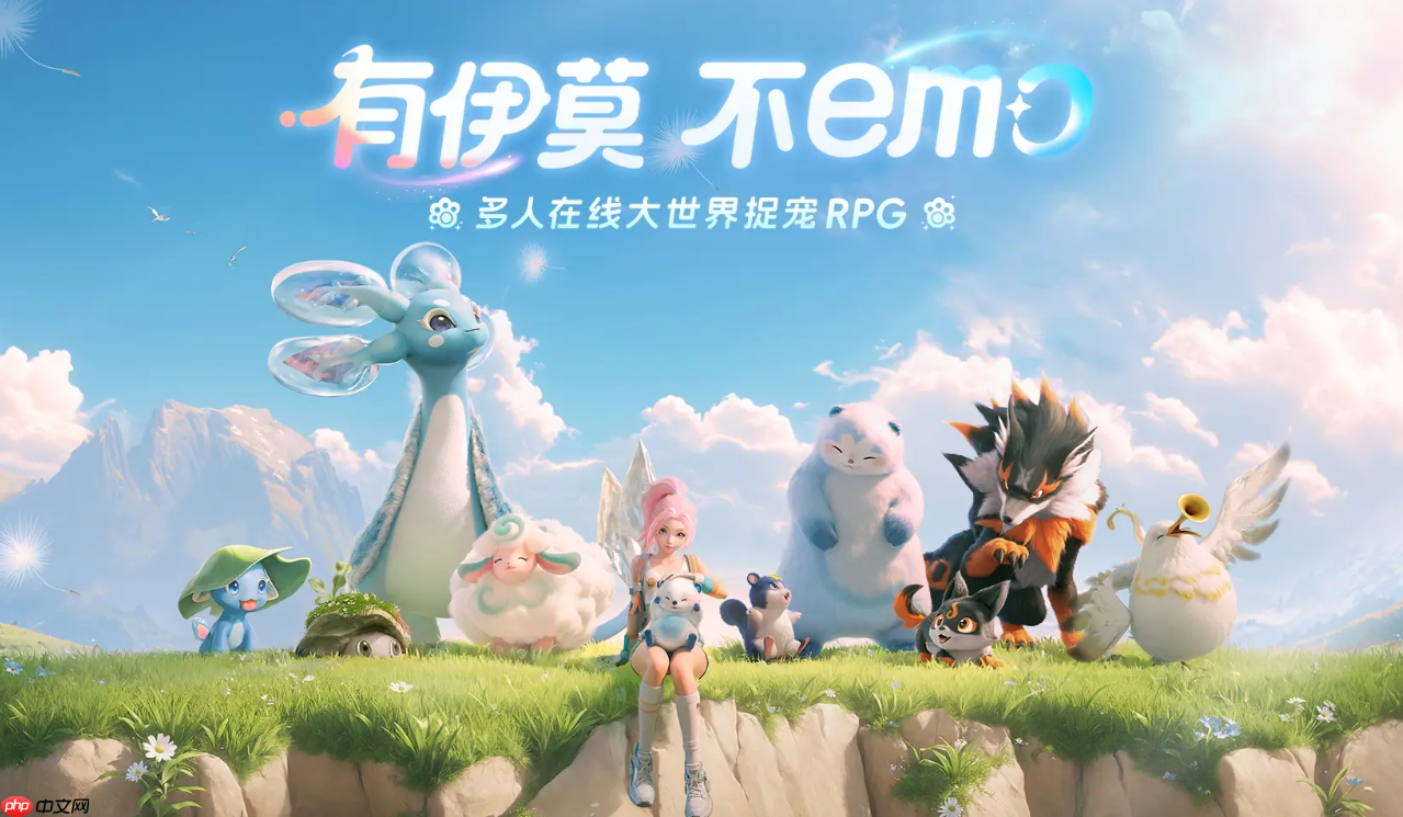 《伊莫》头衔解锁攻略