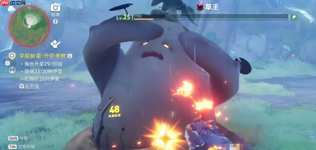 《伊莫》头衔解锁攻略