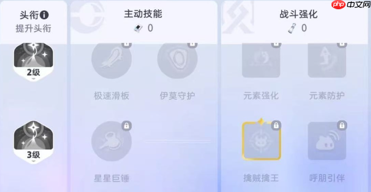 《伊莫》头衔解锁攻略