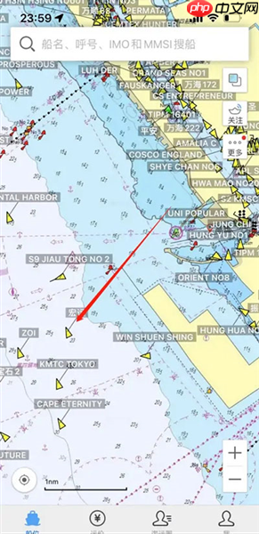 船讯网app船舶信息查看方法