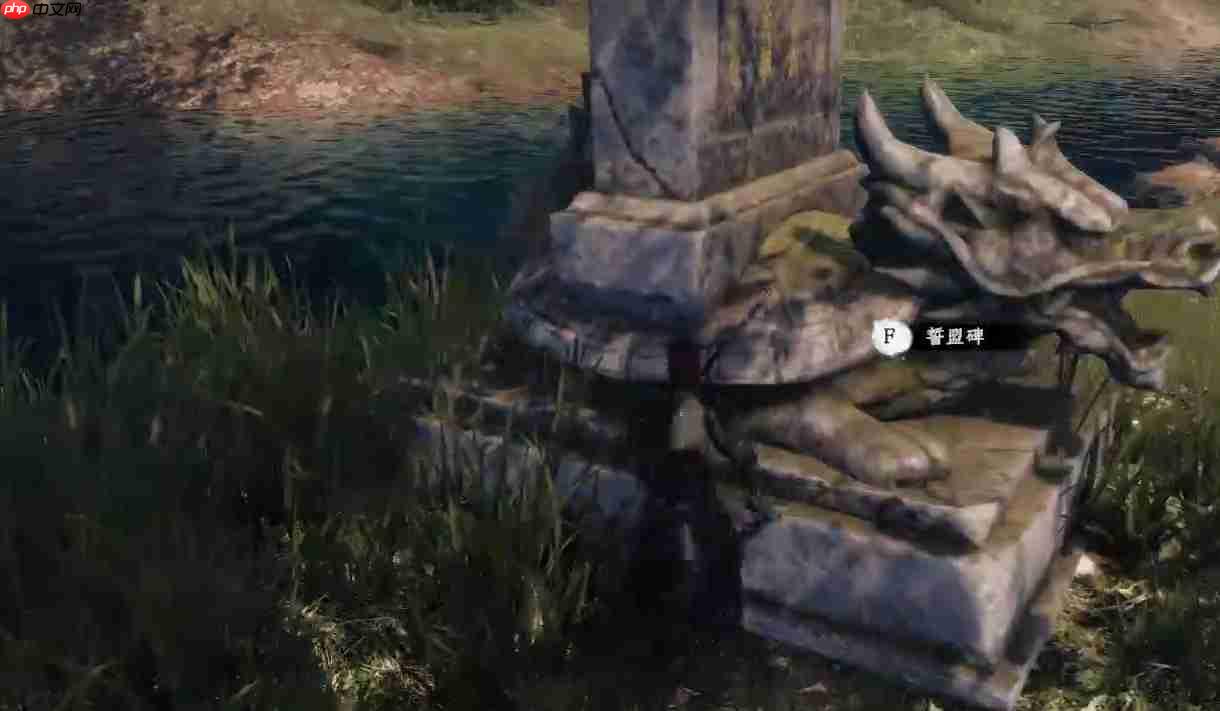 《下一站江湖2》誓盟碑三件套获取攻略