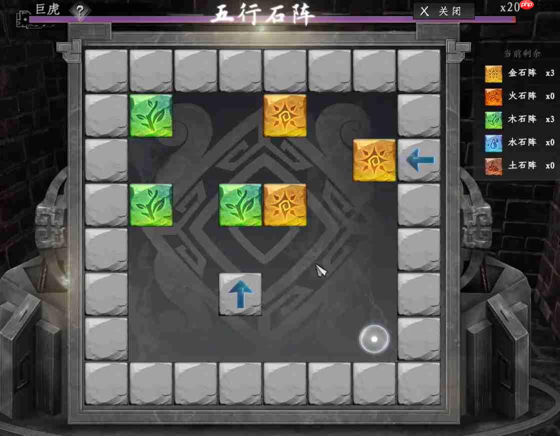 《下一站江湖2》誓盟碑三件套获取攻略