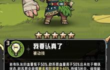 消消英雄2技巧挑战赛攻略