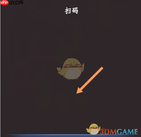 《津心办》扫一扫位置介绍