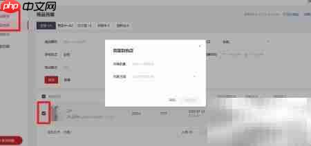 抖店商品创建与批量复制技巧