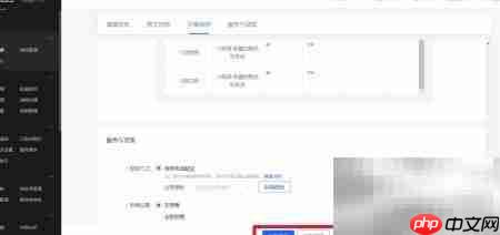 抖店商品创建与批量复制技巧