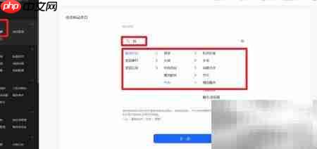 抖店商品创建与批量复制技巧