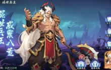 山海幻境第2-3天开荒全攻略