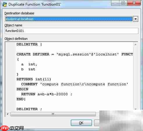 Maestro复制函数使用指南