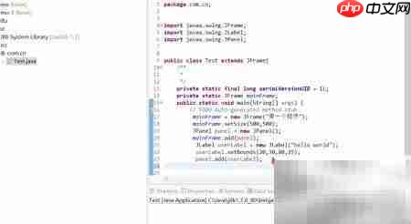 Java Swing Hello World界面
