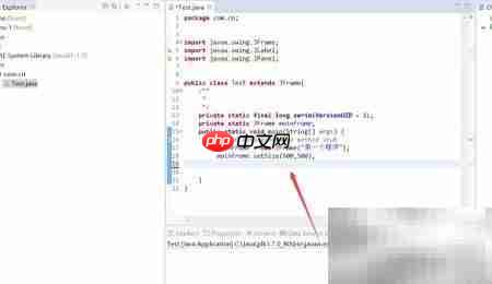 Java Swing Hello World界面