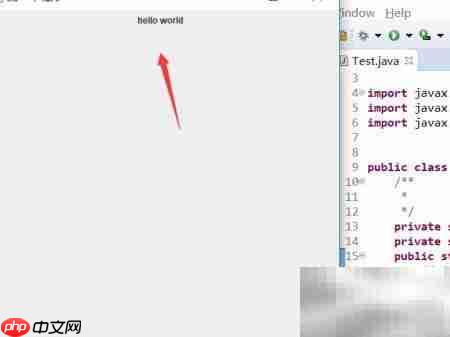Java Swing Hello World界面