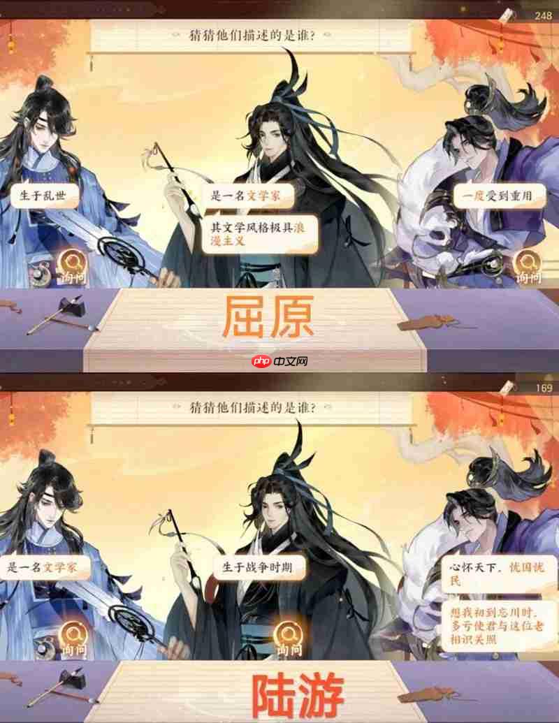 《忘川风华录》众里寻他活动攻略