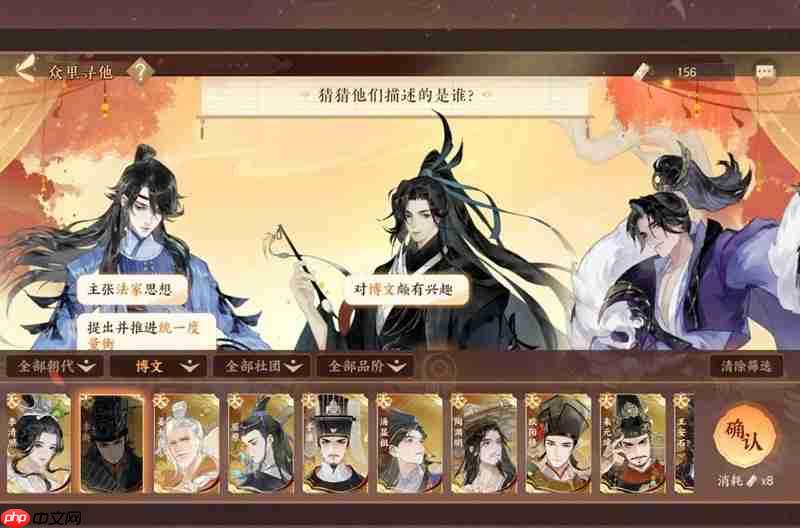 《忘川风华录》众里寻他活动攻略